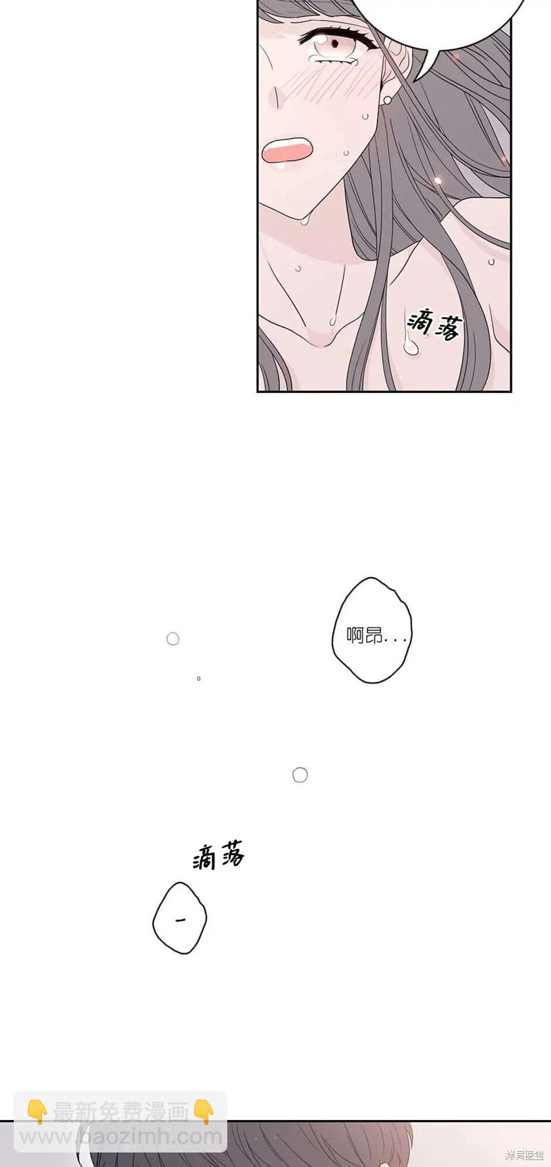 《玩具综合体》第3话 第15页