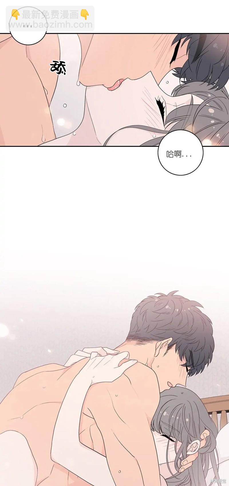 《玩具综合体》第3话 第19页
