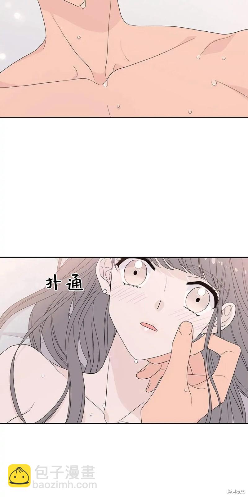 《玩具综合体》第3话 第25页