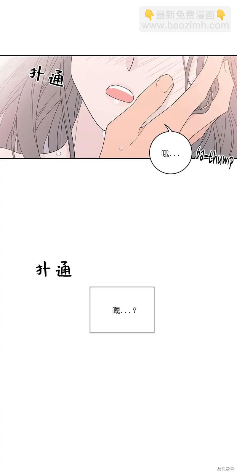 《玩具综合体》第3话 第26页