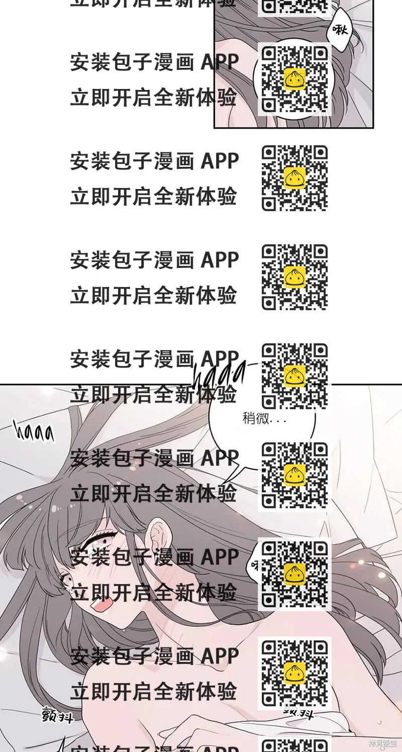 《玩具综合体》第3话 第2页