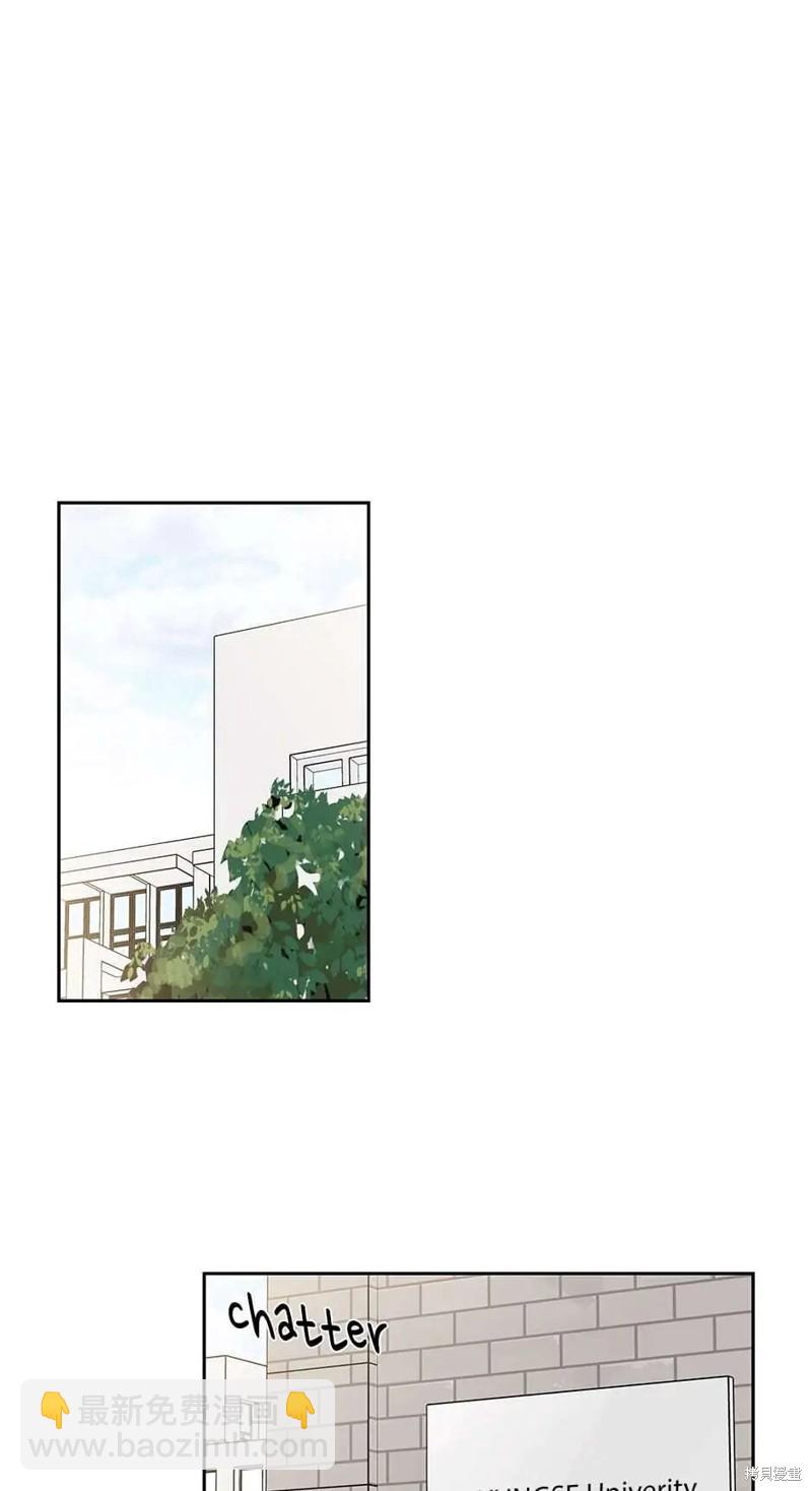 《玩具综合体》第3话 第48页