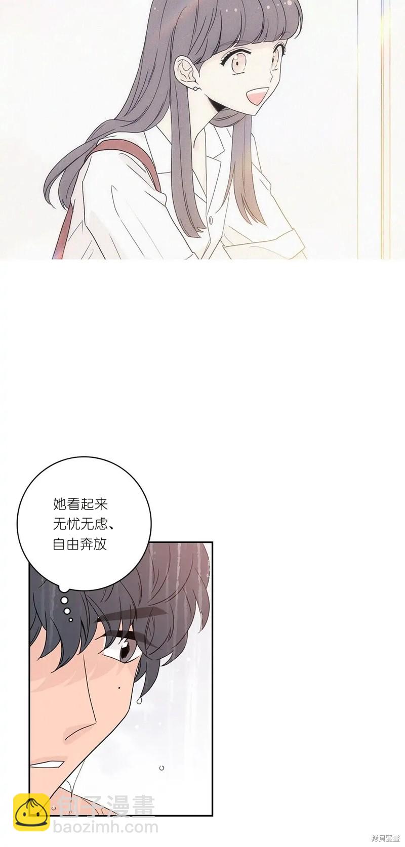 《玩具综合体》第2话 第35页