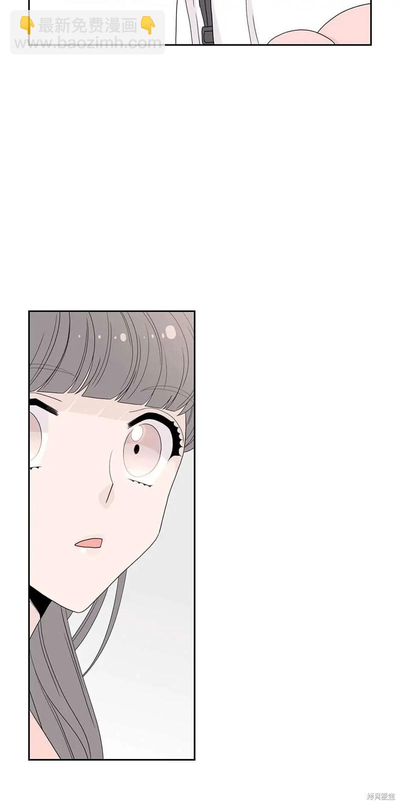 《玩具综合体》第5话 第38页