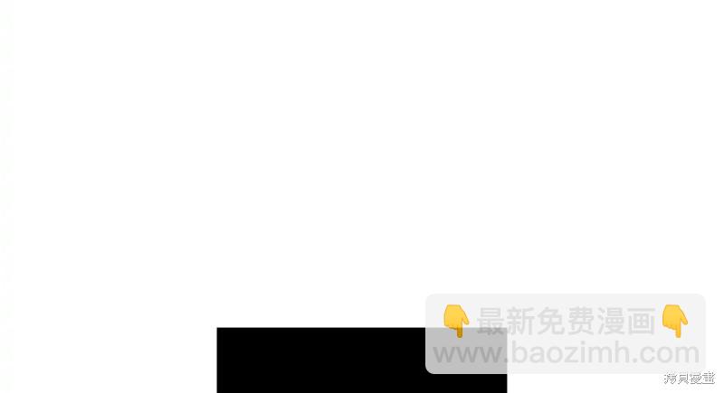 《玩具综合体》第5话 第3页