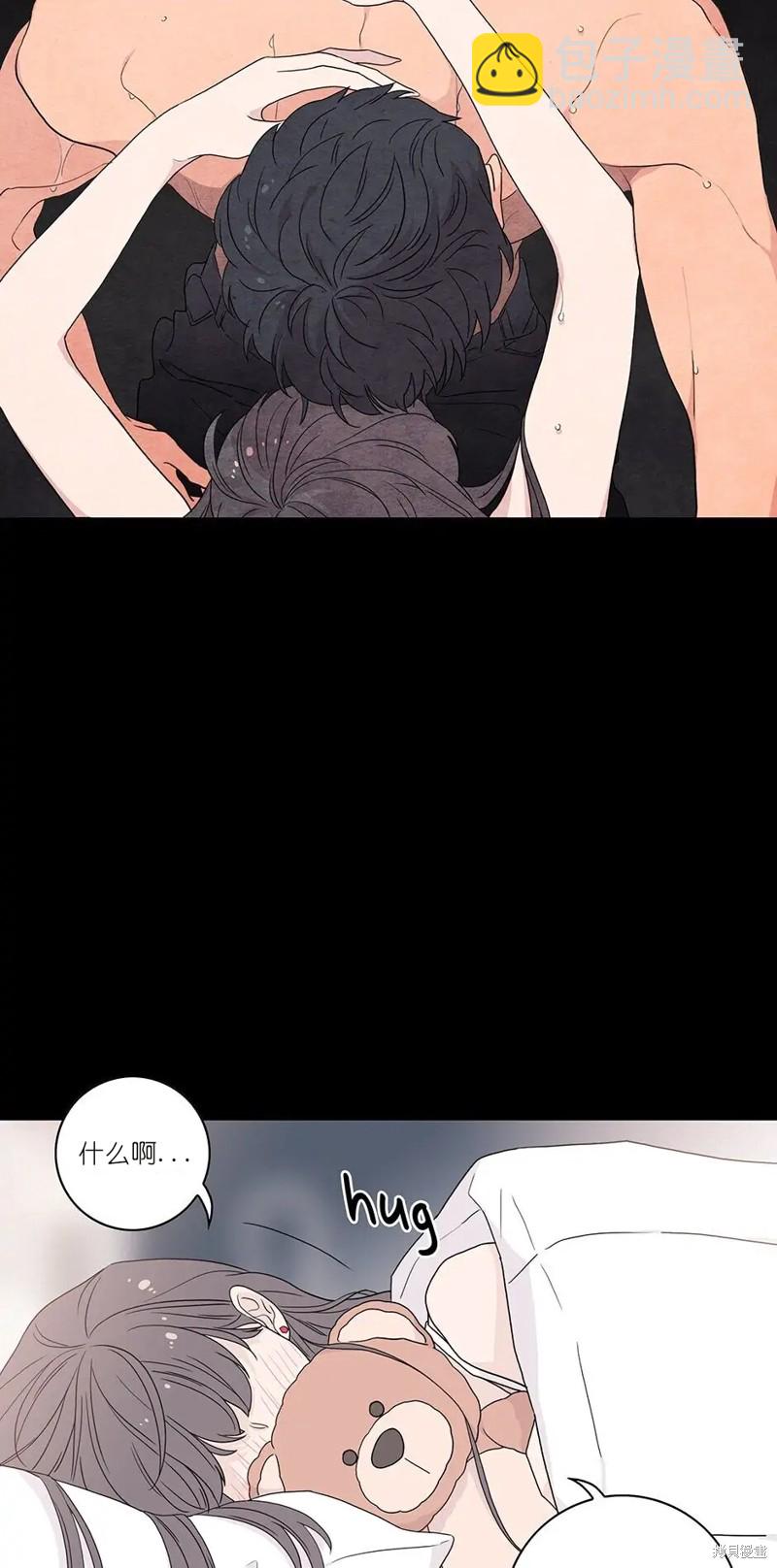 《玩具综合体》第6话 第24页
