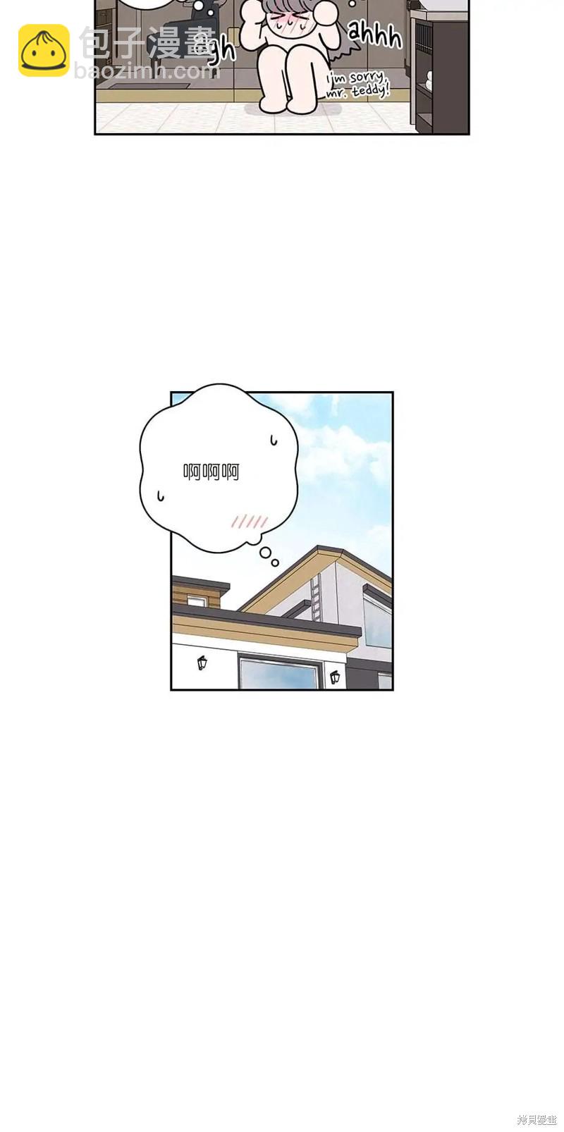 《玩具综合体》第6话 第34页