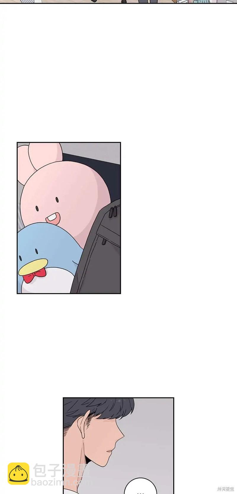 《玩具综合体》第6话 第6页
