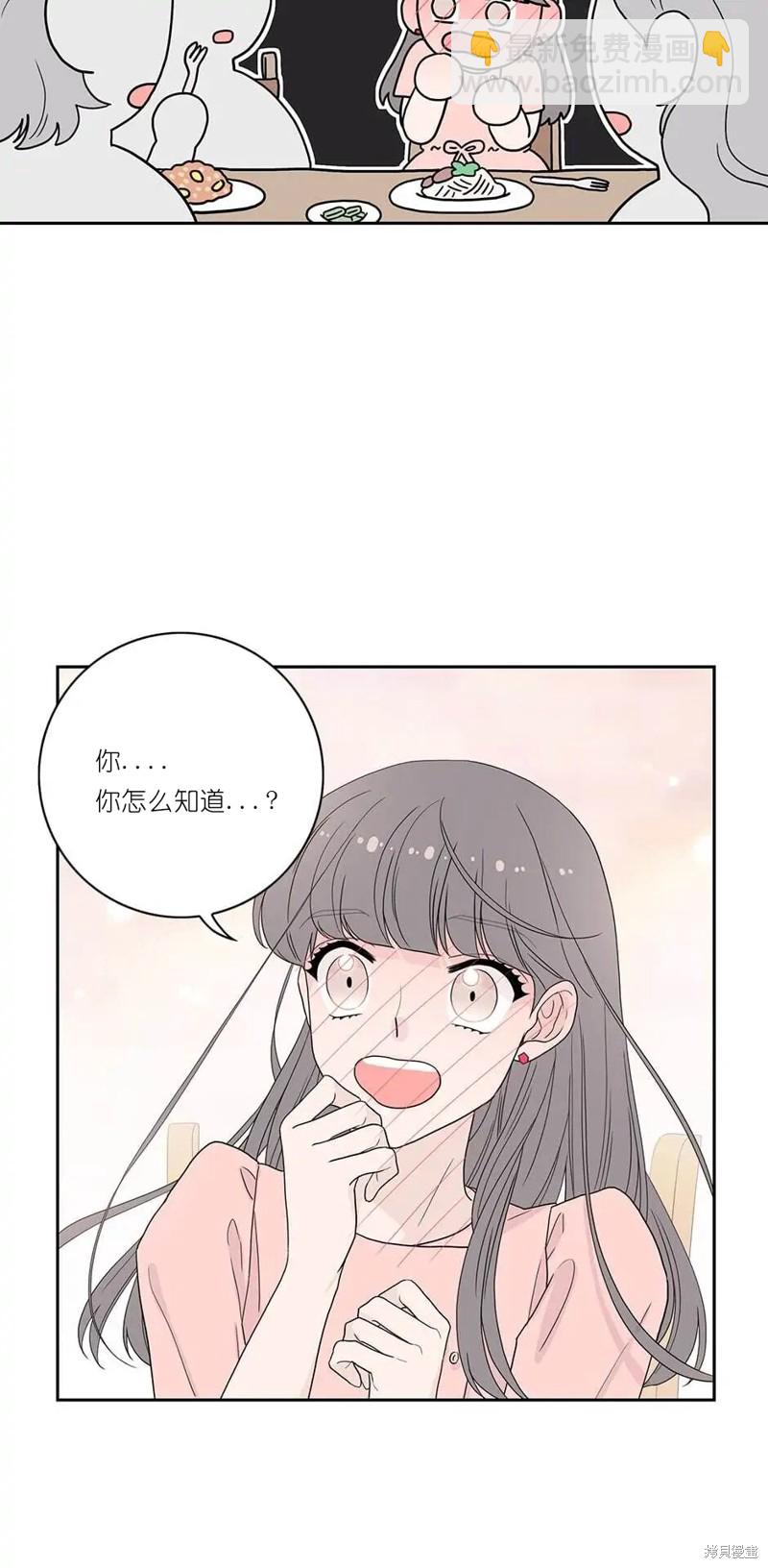 《玩具综合体》第4话 第28页