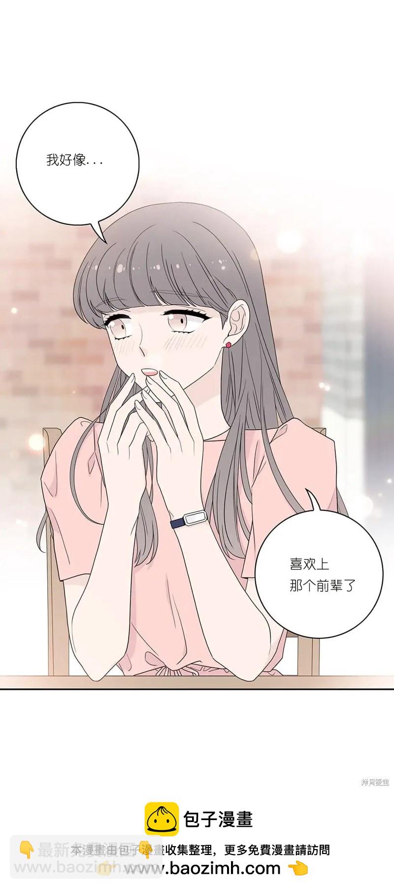《玩具综合体》第4话 第41页