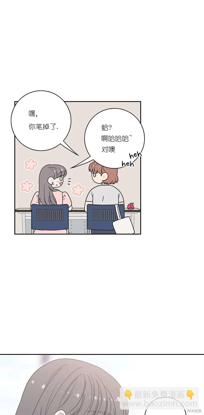 《玩具综合体》第4话 第5页