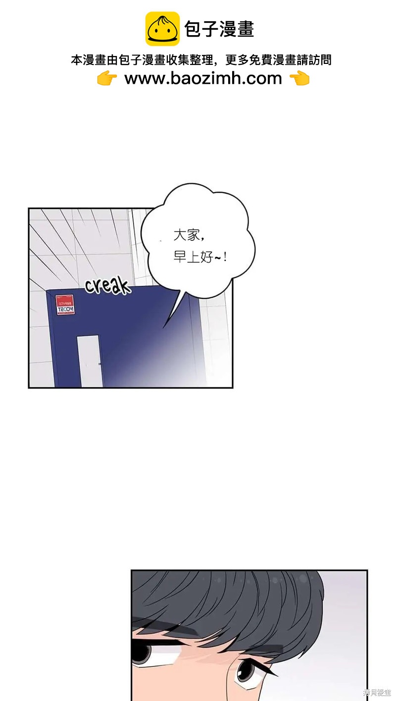 《玩具综合体》第7话 第1页