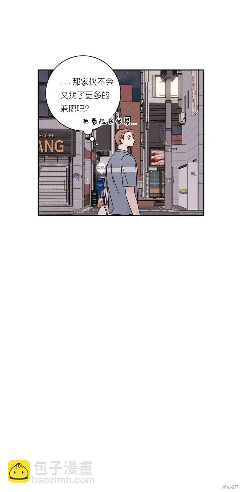 《玩具综合体》第9话 第26页