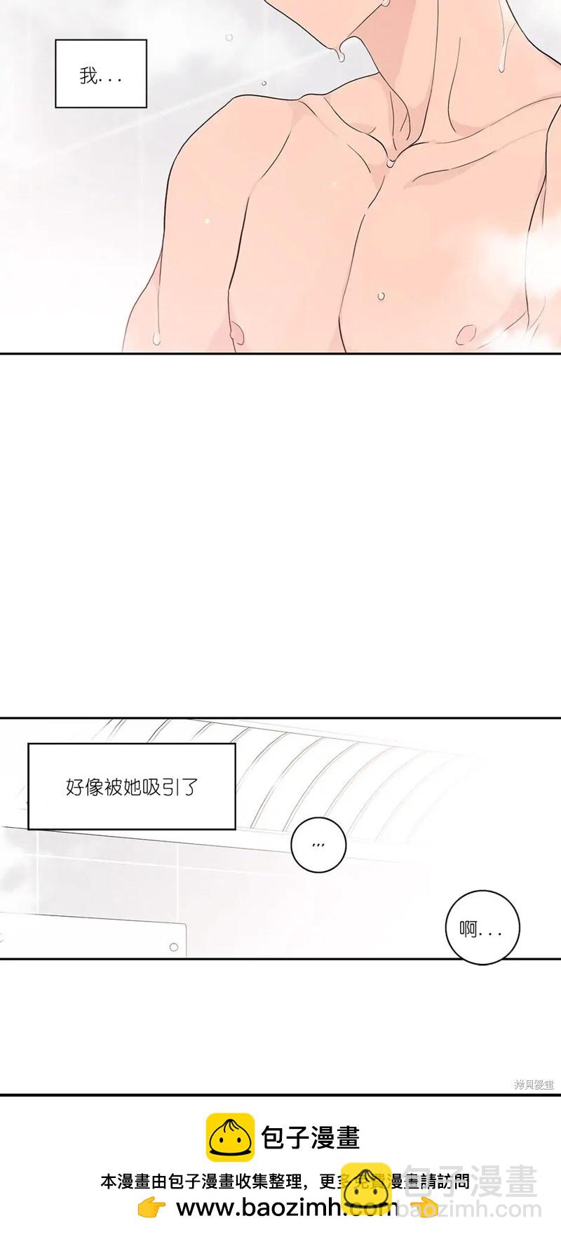 《玩具综合体》第9话 第38页