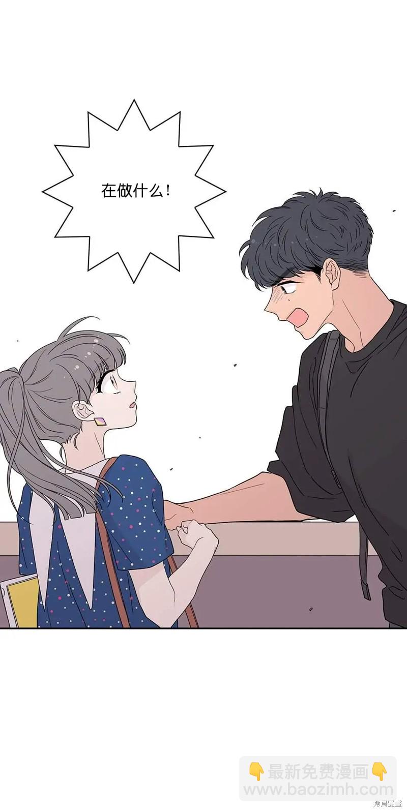 《玩具综合体》第11话 第15页