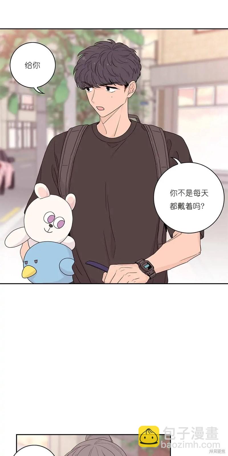 《玩具综合体》第11话 第19页