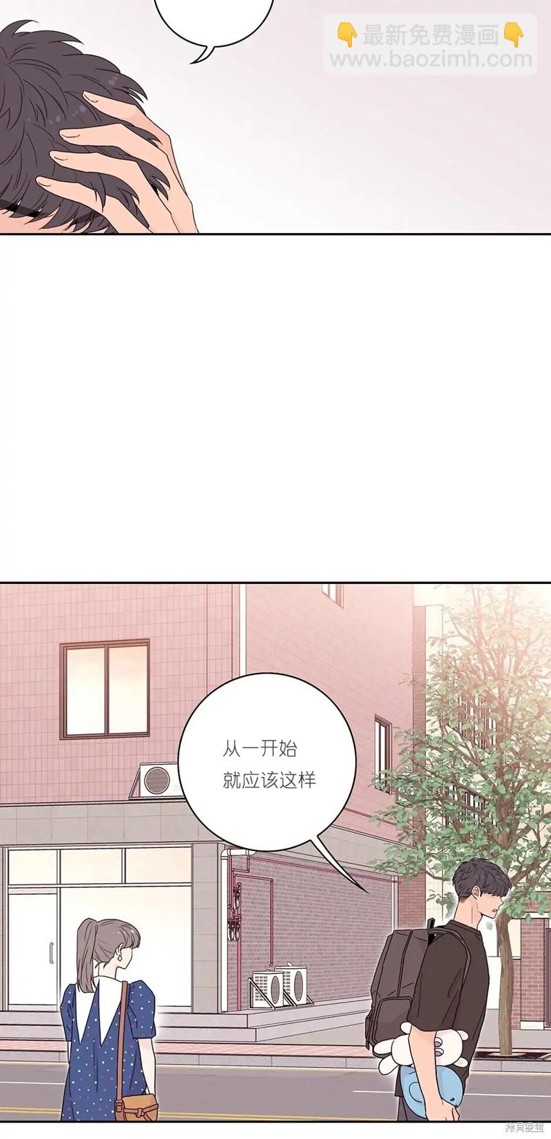 《玩具综合体》第11话 第38页