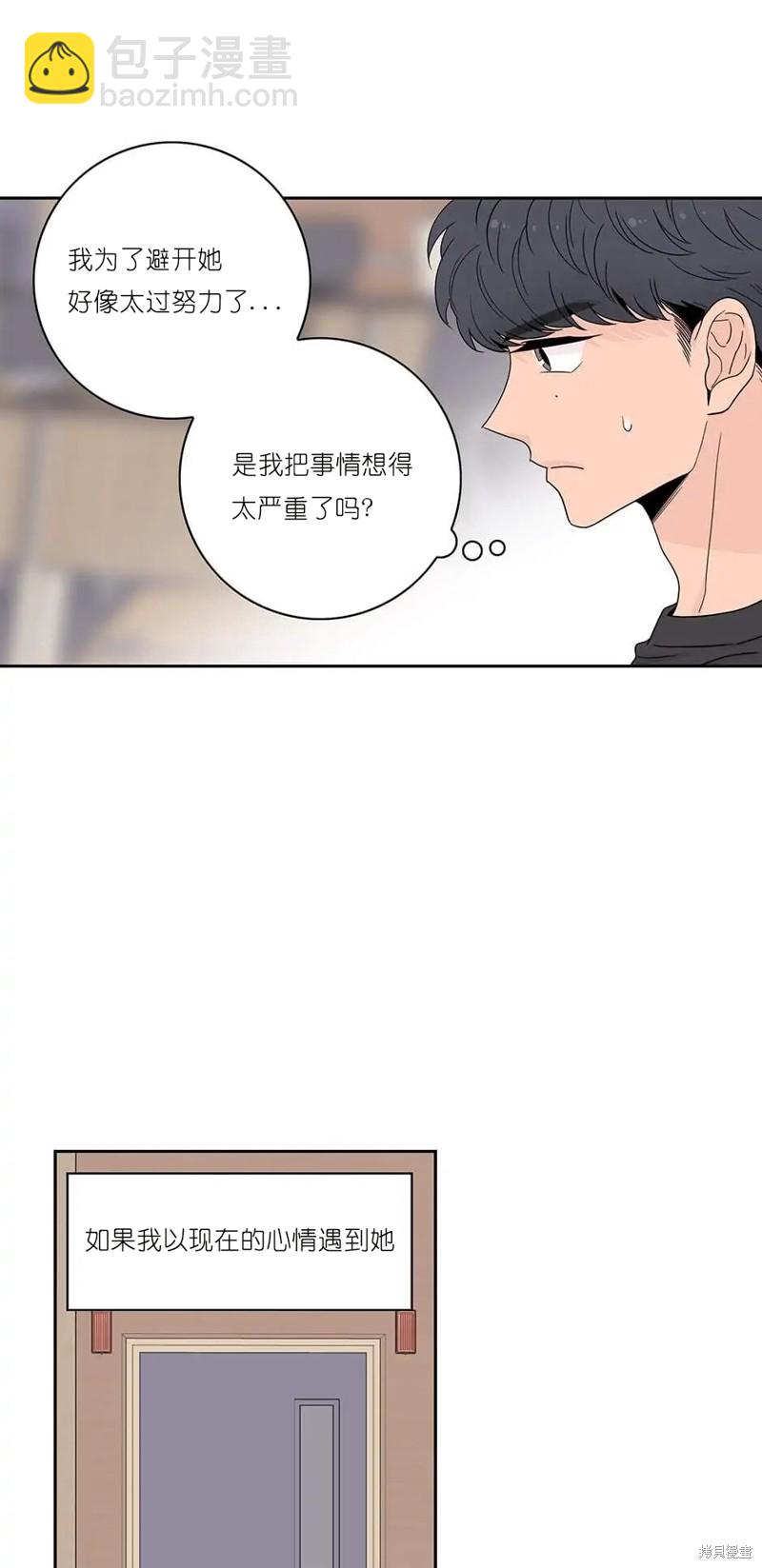 《玩具综合体》第10话 第22页