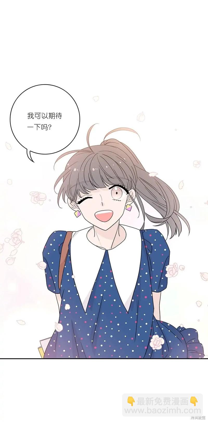 《玩具综合体》第10话 第38页