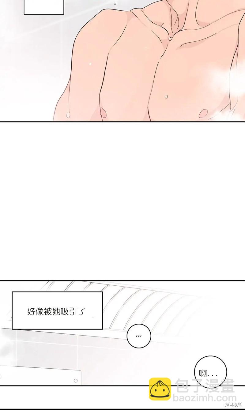 《玩具综合体》第10话 第3页
