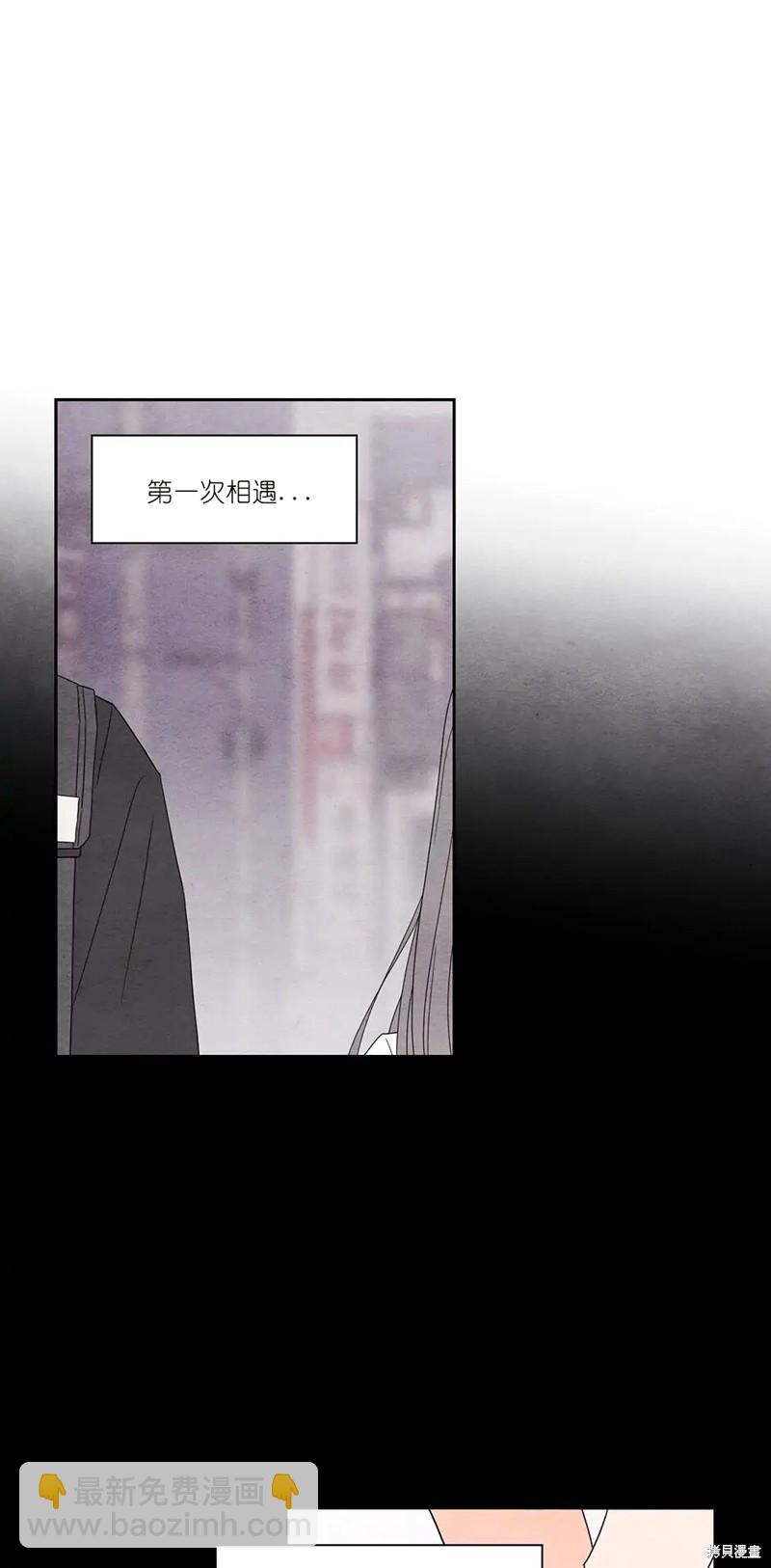 《玩具综合体》第10话 第4页