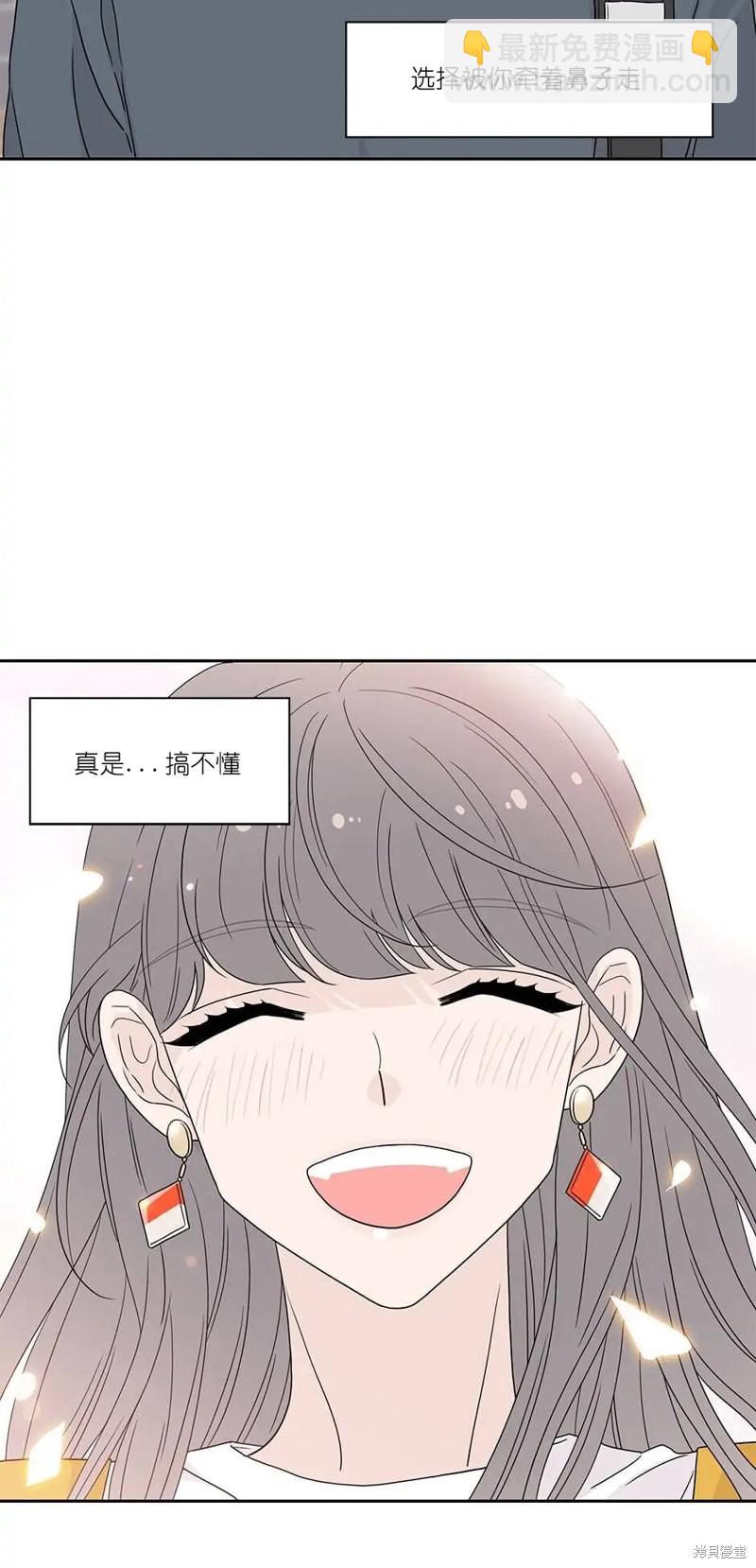《玩具综合体》第12话 第48页
