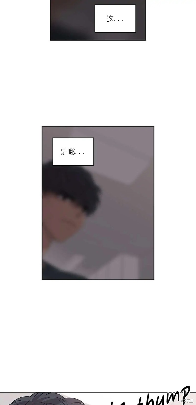 《玩具综合体》第19话 第16页