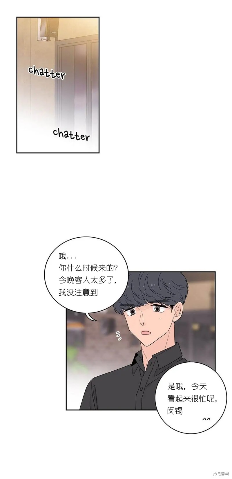 《玩具综合体》第19话 第1页