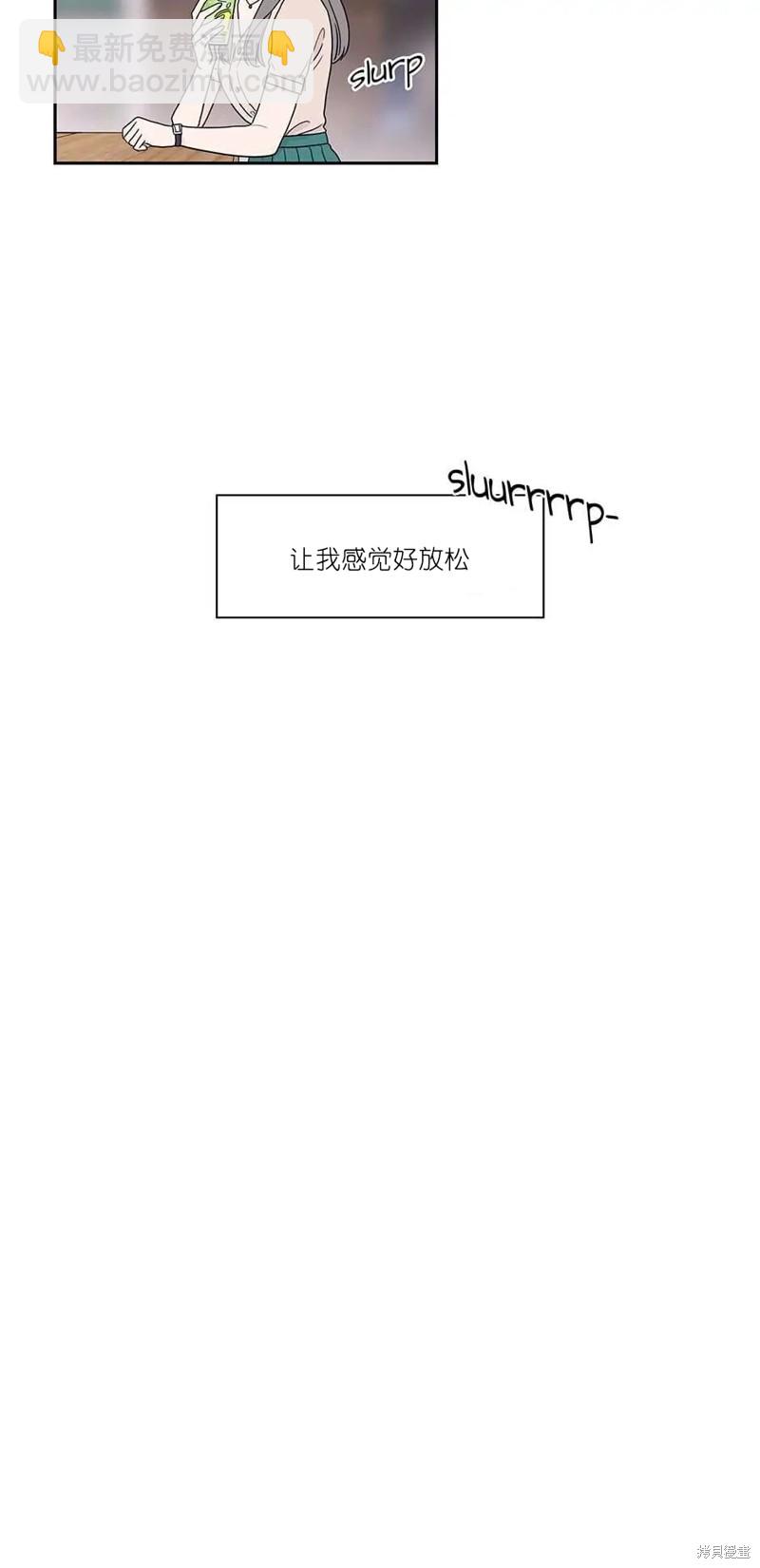 《玩具综合体》第19话 第6页