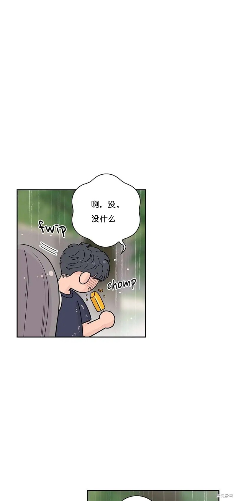 《玩具综合体》第16话 第27页
