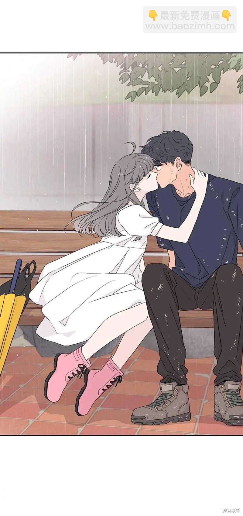 《玩具综合体》第16话 第29页