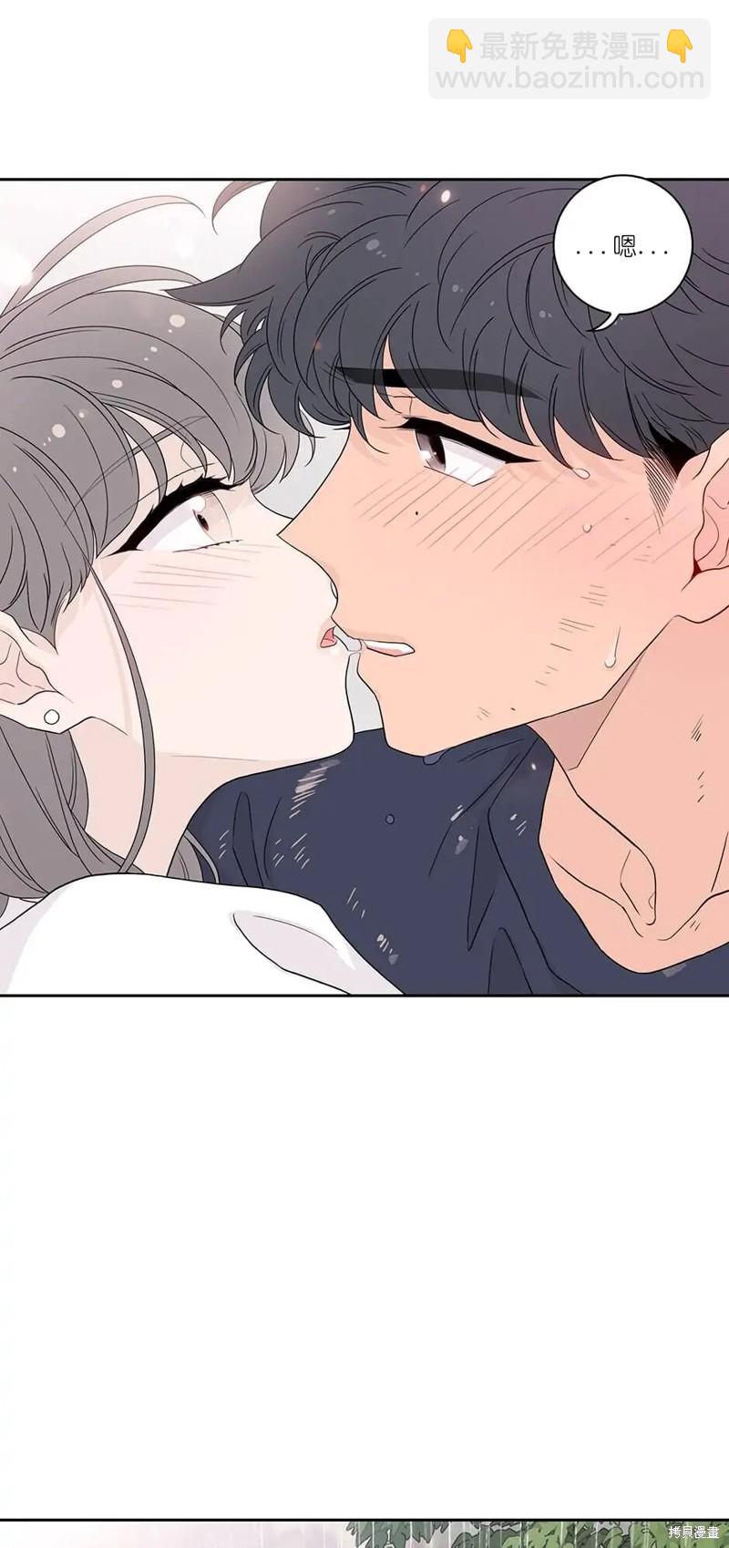 《玩具综合体》第16话 第38页