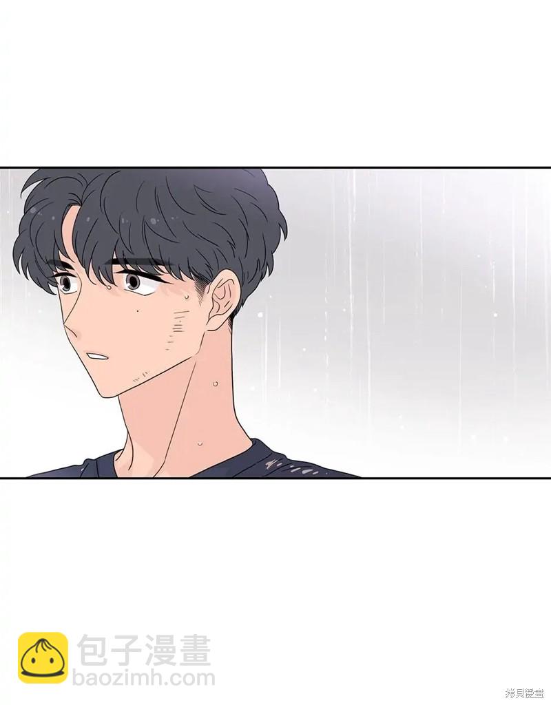 《玩具综合体》第16话 第3页