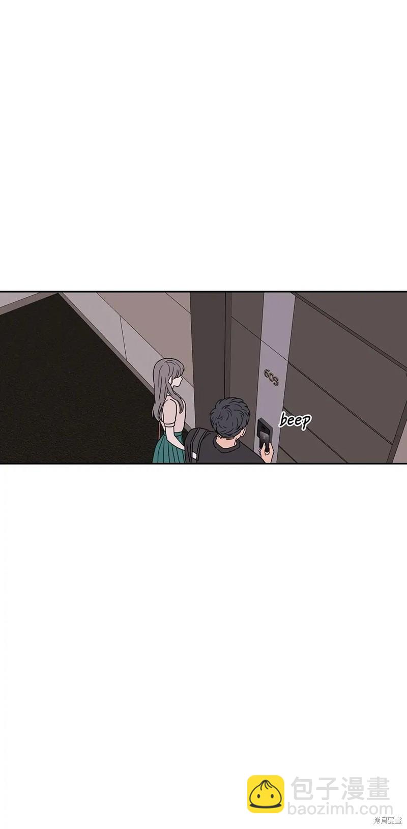 《玩具综合体》第18话 第22页
