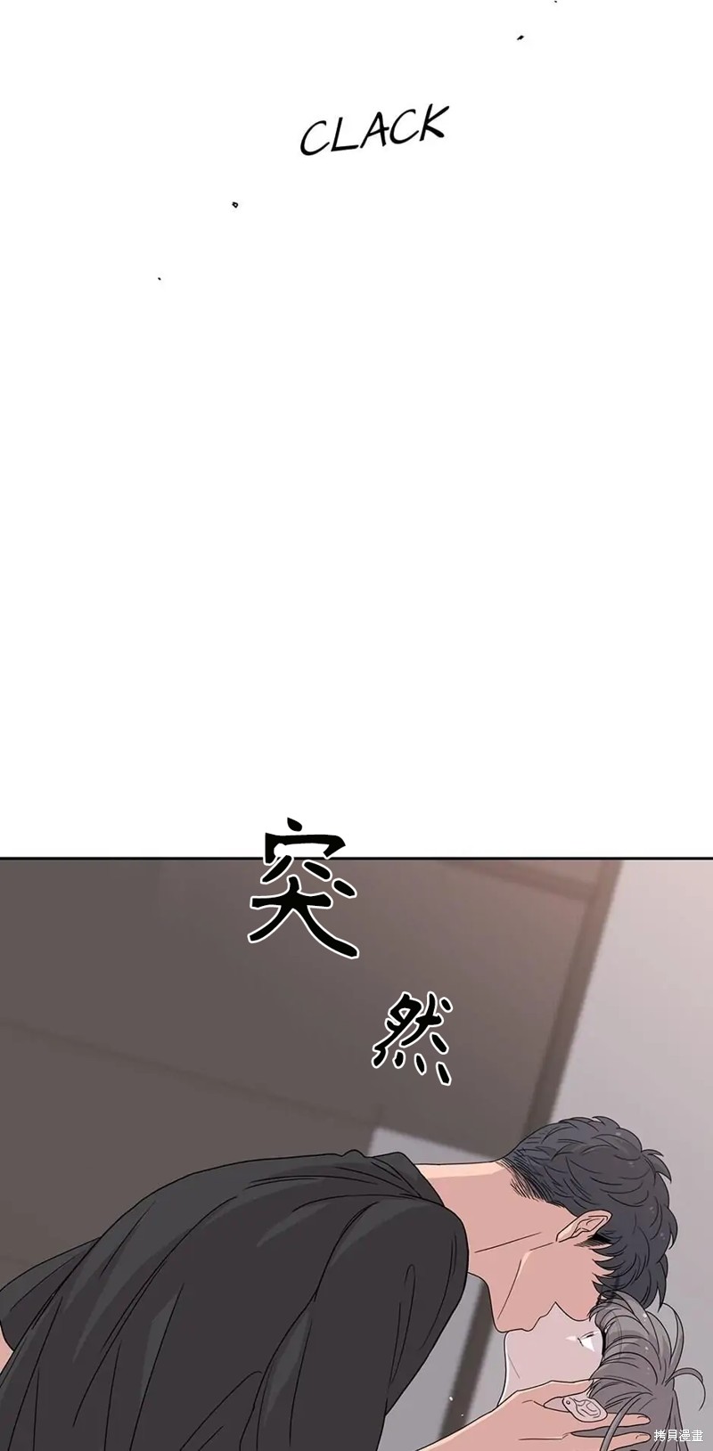 《玩具综合体》第18话 第23页