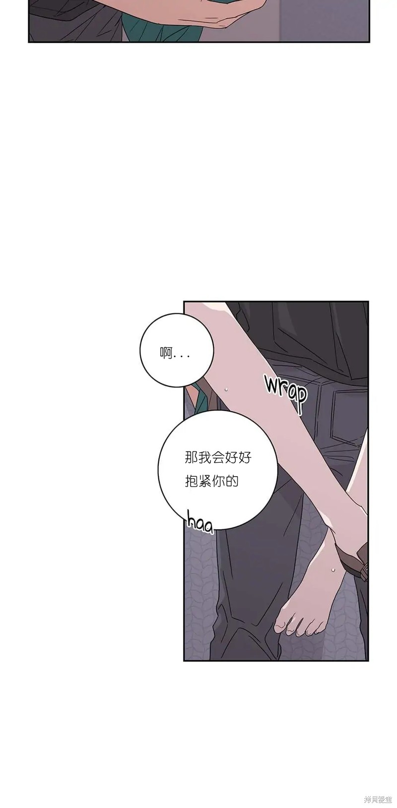 《玩具综合体》第18话 第28页