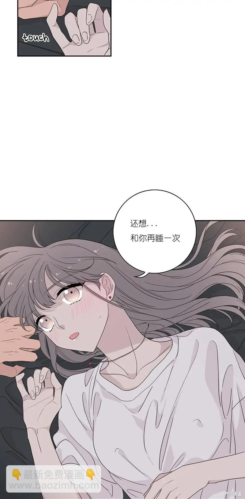 《玩具综合体》第20话 第26页
