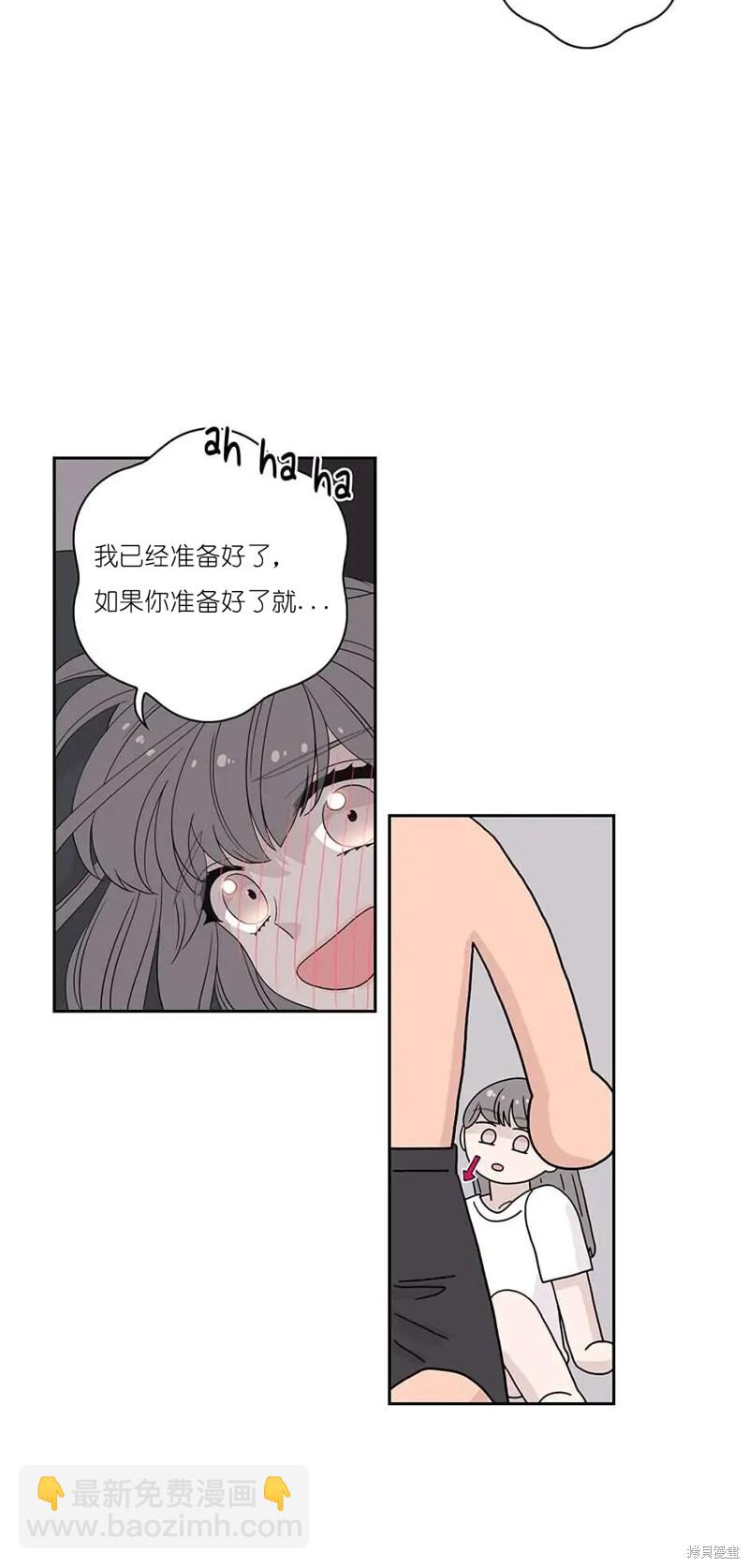 《玩具综合体》第20话 第47页