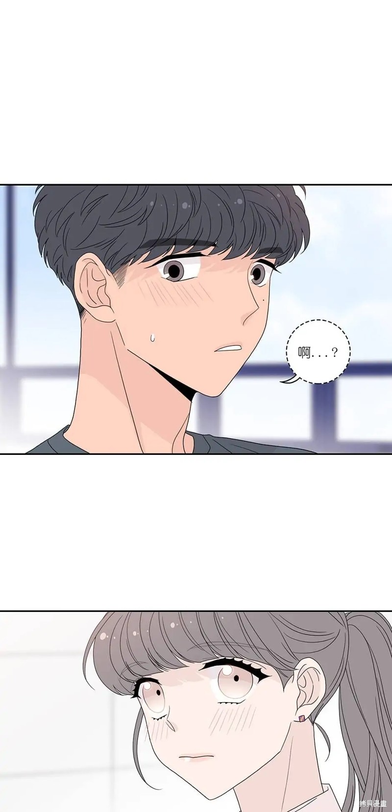 《玩具综合体》第23话 第17页
