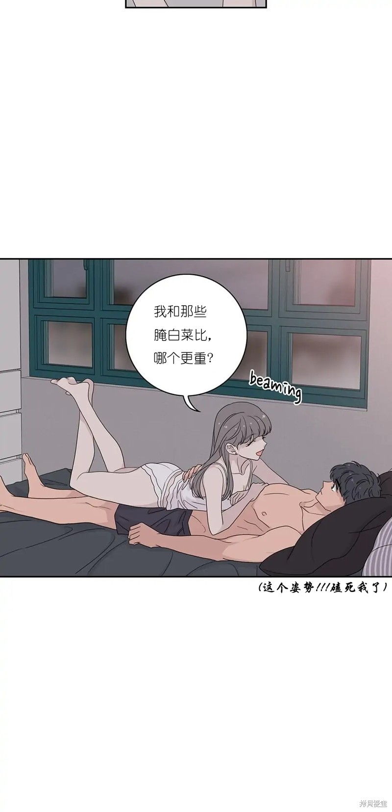 《玩具综合体》第23话 第20页