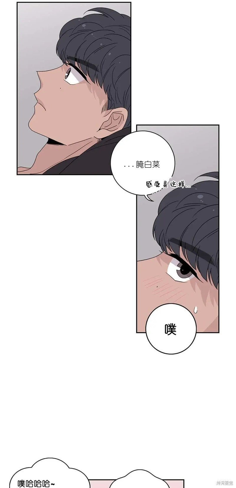《玩具综合体》第23话 第21页