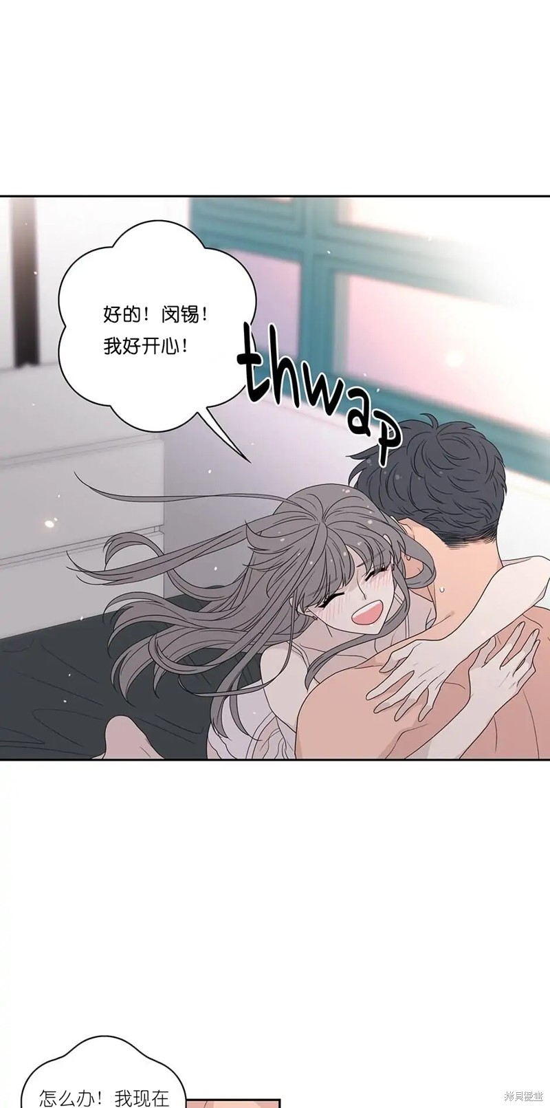 《玩具综合体》第23话 第35页