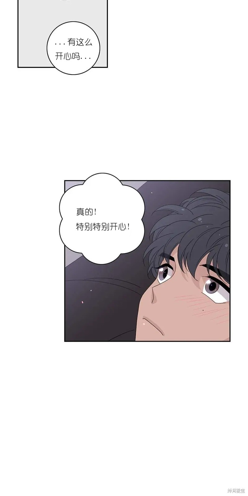 《玩具综合体》第23话 第40页