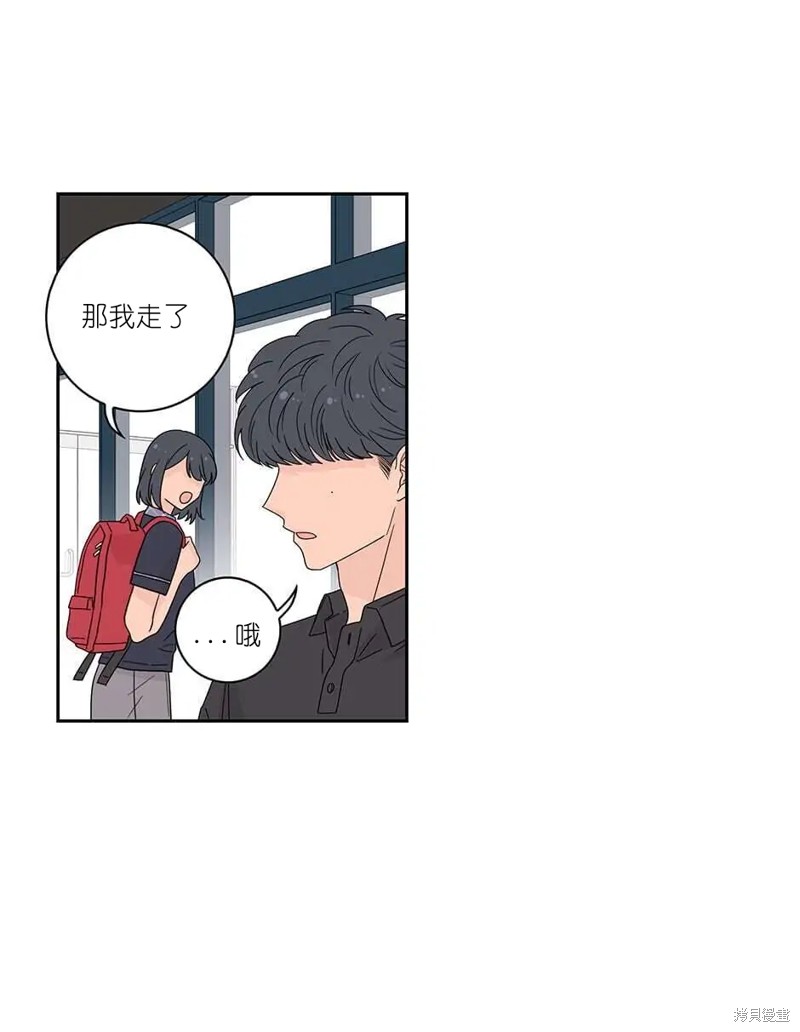 《玩具综合体》第22话 第39页