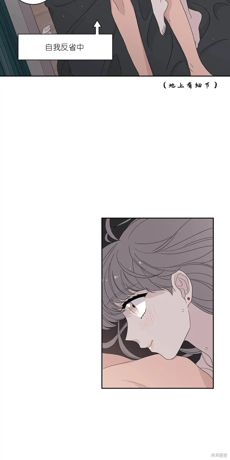 《玩具综合体》第21话 第25页