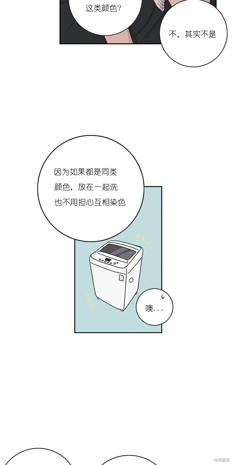 《玩具综合体》第21话 第27页