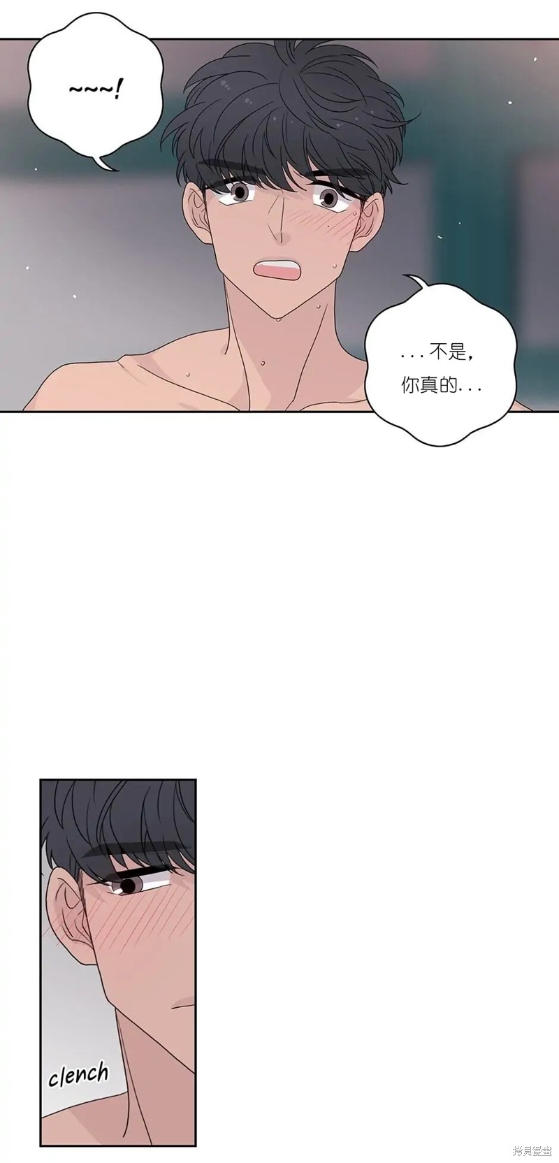 《玩具综合体》第21话 第38页