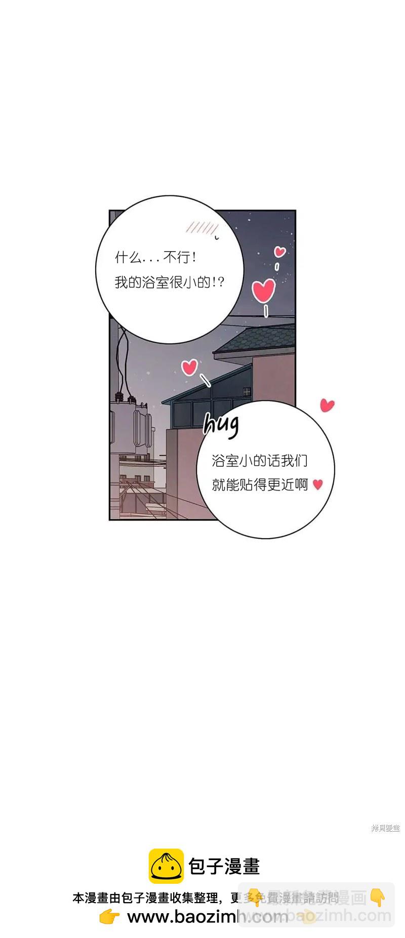 《玩具综合体》第21话 第43页