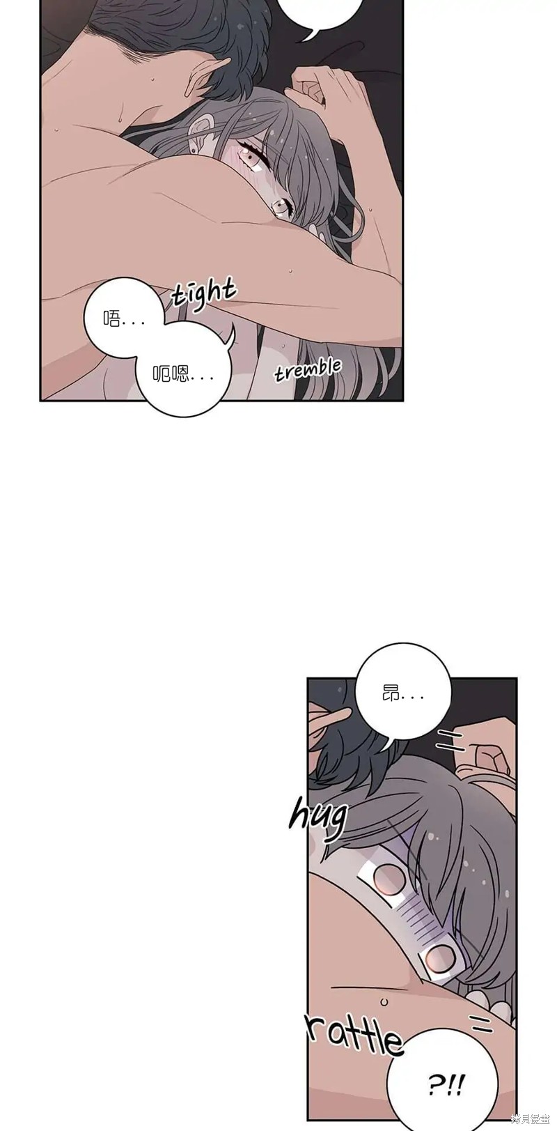《玩具综合体》第21话 第6页