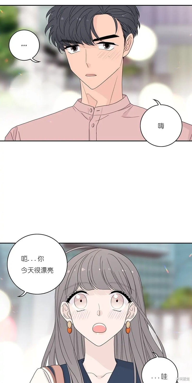 《玩具综合体》第25话 第37页